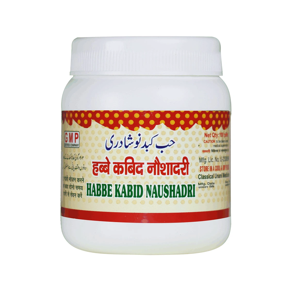 habbe-kabid-naushadri