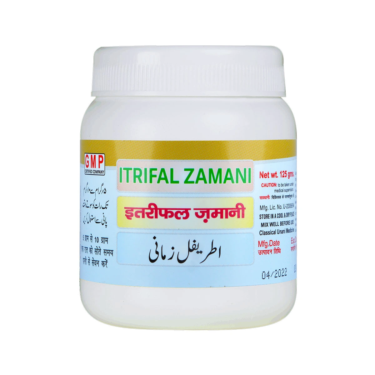 itrifal-zamani