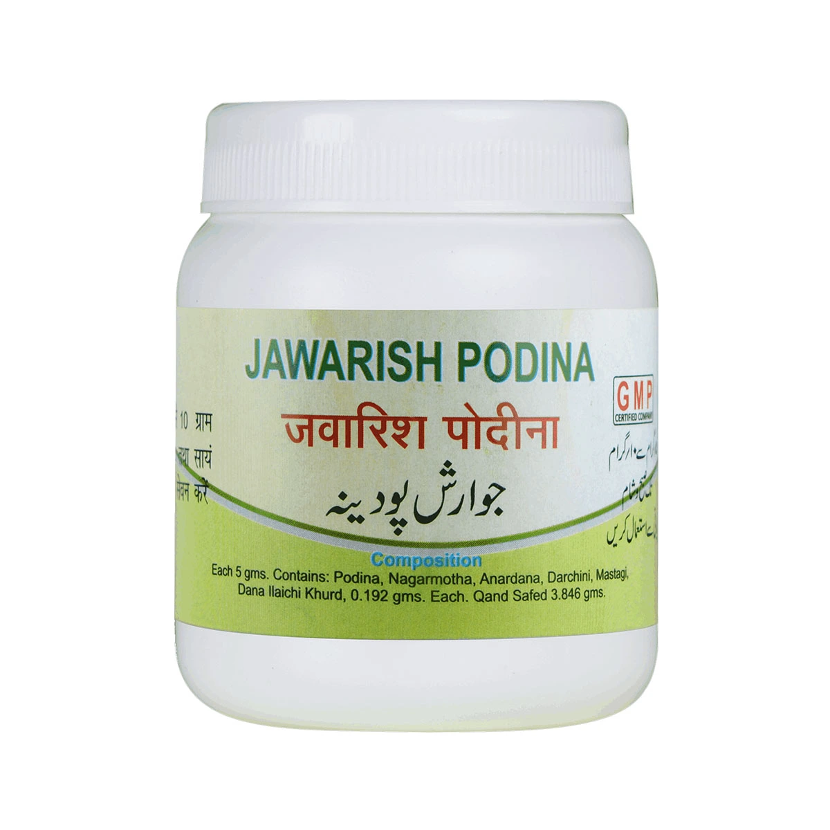 jawarish-podina