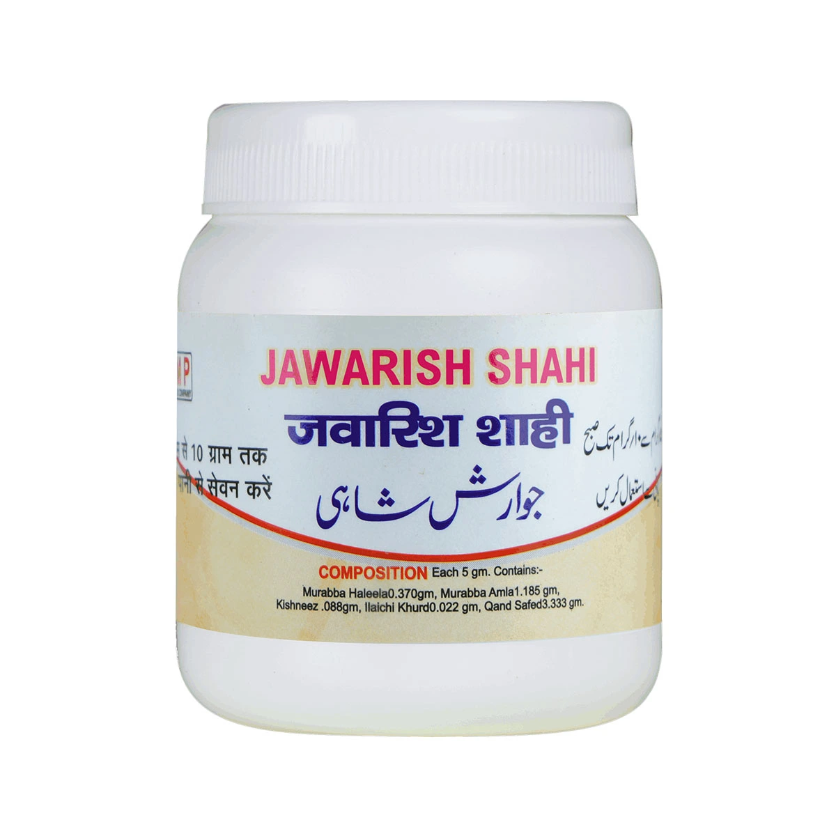 jawarish-shahi