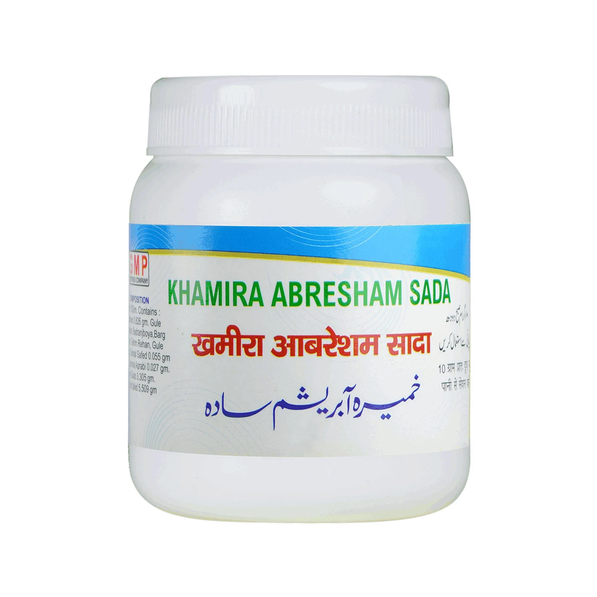 khamira-abresham-sada