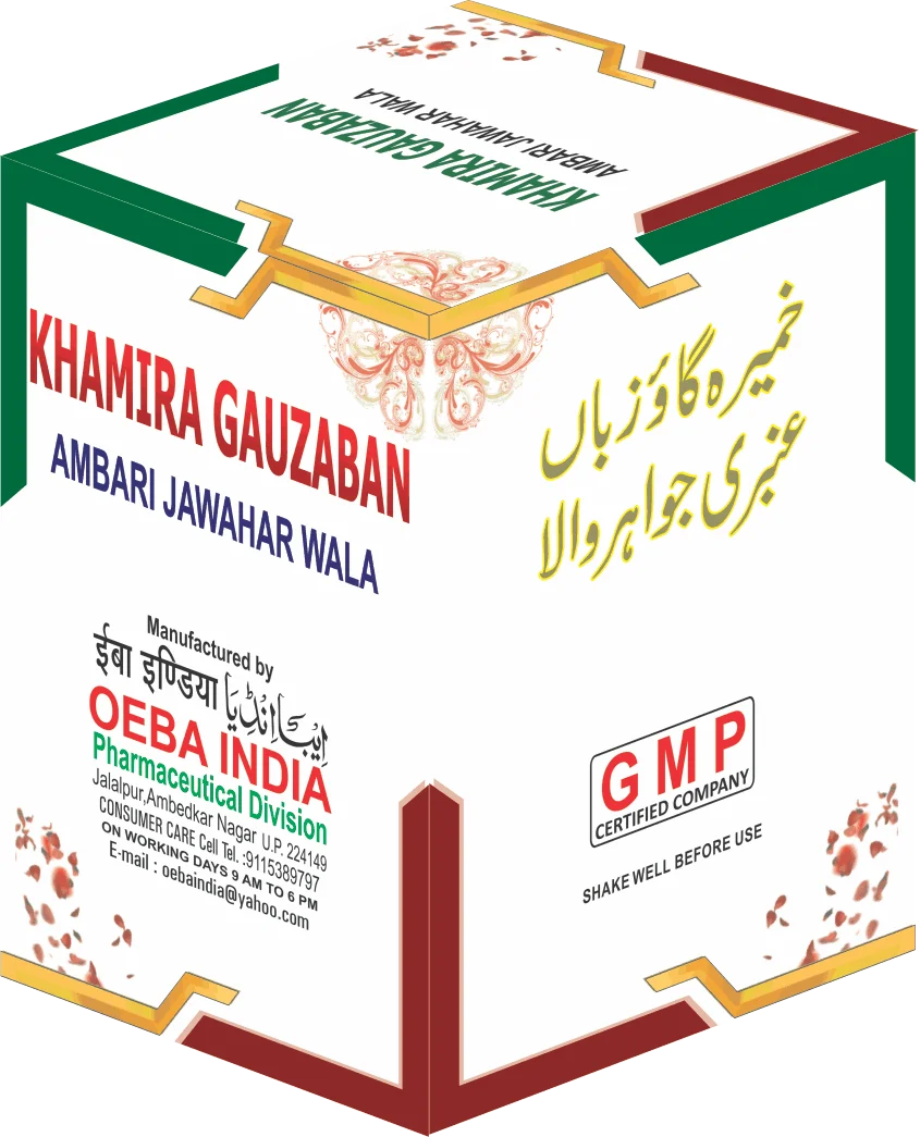 khamira-gauzaban-ambri