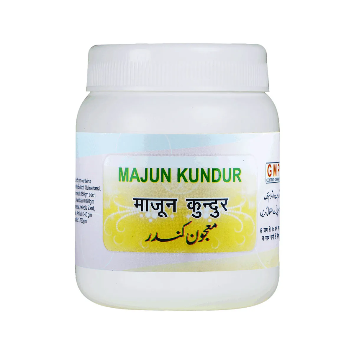 majun-kundur