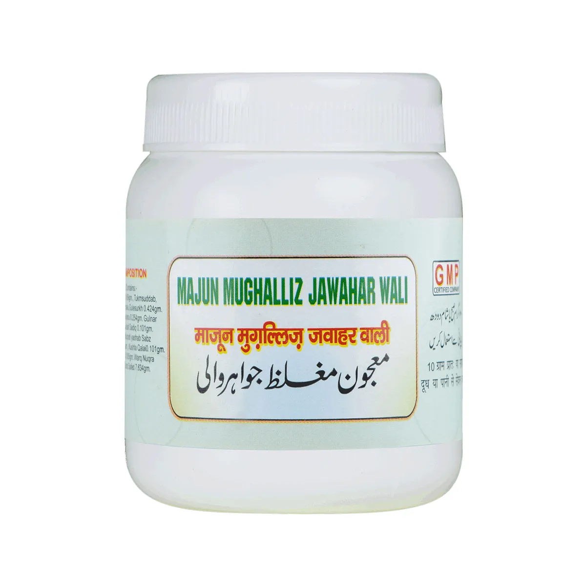 majun-mughalliz-jawahar-wali